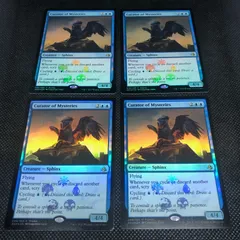 2023年最新】秘法の管理者 mtgの人気アイテム - メルカリ