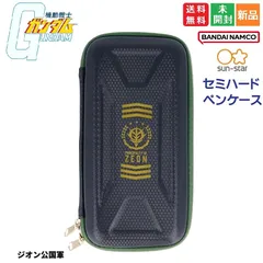 2025年最新】ジオン軍 エンブレムの人気アイテム - メルカリ