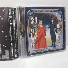 花の詩女ゴティックメード上映販売 ファイブスター物語トランプ 上映