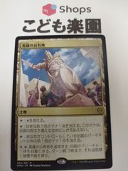 第一の幻魔獣\"天戒牙狼\"ロズトニル　FFR 2枚セット vg63-287.jpg