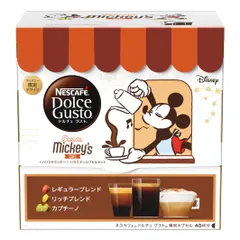 2025年最新】ネスカフェドルチェグスト バラエティカプセル