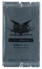 灰塵王アッシュガッシュ、エレクトロ軍曹 未開封 - メルカリ
