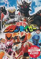 2026年最新】超星神グランセイザー 3の人気アイテム - メルカリ