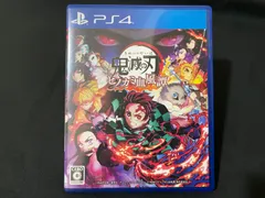 【PS4】鬼滅の刃 ヒノカミ血風譚