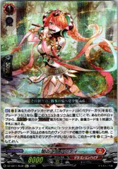 2025年最新】焔の巫女 シンディの人気アイテム - メルカリ
