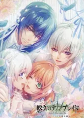 【中古】ライトノベル(その他) ≪乙女ゲーム≫ ■)悠久のティアブレイド -Lost Chronicle- ステラセット特典小冊子