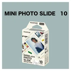 【即日発送】FUJIFILM チェキフィルム INSTAX mini [PHOTO SLIDE]