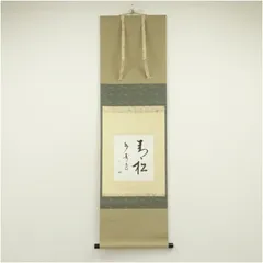 色紙額 茶道具 古物品 新品色紙付き 色紙額 茶道具 古物品 新品色紙付き 2025年最新】Yahoo