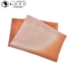和装小物 帯揚げ 正絹 綸子 暈しに半円模様 辛螺色 金銀彩 C-6081