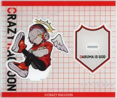 【中古】アクリルスタンド・アクリルパネル だるまいずごっど(Crazy Raccoon) アクリルスタンド CRAZY RACCOON STOREグッズ