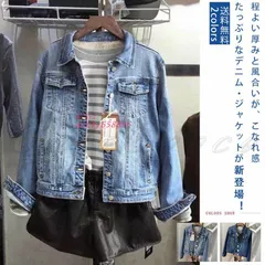 デニムジャケット レディース 長袖 ショート丈 上品 エレガン 柔らかい レジャー 快適 美しいウエストライン 着回し力抜群 お出かけ 高級感 細見え 送料無料 ant4y658896