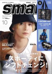 中古】ポスター B3お蔵入りもったいないポスター 相川奈央(22/7