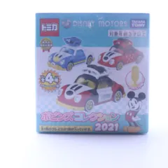 2026年最新】ポピンズコレクション2021の人気アイテム - メルカリ