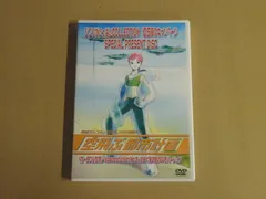 ジブリ　非売品　空飛ぶ都市計画 レア✨非売品】 スタジオジブリ 「空飛ぶ都市計画」 - メルカリ