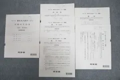 2021年度 東北大オープン 冊子 2021年度 東北大オープン 冊子