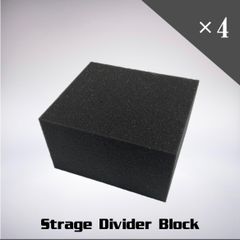 THECARD StrageBox専用 Divider Block×4個