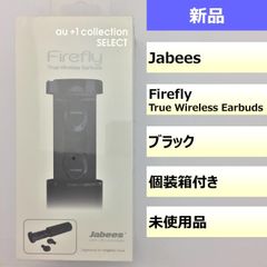 【未使用品】Firefly True Wireless Earbuds/202308230003000