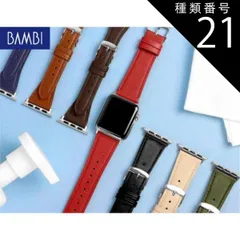 種類21:グリーン/42mm/44mm/45mm(24-20mm) アップルウォッチ バンド ウォッシャブルバンド Apple Watch 交換 38mm 40mm 41mm 42mm 44mm 45mm