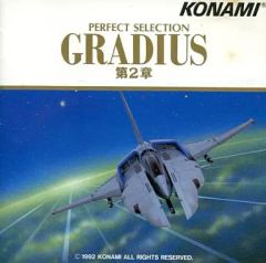 帯あり】パーフェクトセレクション グラディウス 第2章 - メルカリ