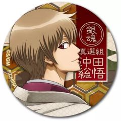 銀魂 THE FINAL 缶バッジコレクション 沖田総悟 - メルカリ
