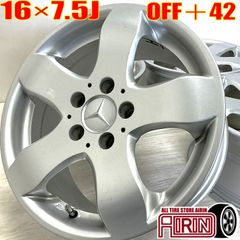 中古 16インチ アルミ メルセデスベンツ Eクラス 純正 4本セット Eクラス Eクラスステーションワゴン アルミホイール 中古アルミホイール 中古ホイール 中古ホイル 純正ホイール ホイール ホイル