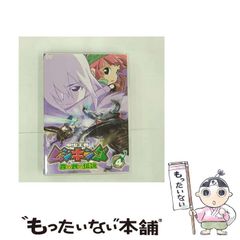 中古】 ムカムカパラダイス 第3巻 (フラワーコミックス・スペシャル 4843) / いがらしゆみこ、芝風美子 / 小学館 - メルカリ