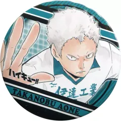 【中古】バッジ・ピンズ(キャラクター) 青根高伸 「ハイキュー!! 缶バッジコレクション」 ジャンプショップ限定