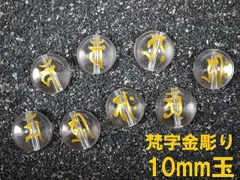 ♡お取り置き♡ブルーオパール観音菩薩様　アイリスレムリアン　水晶観音様の手 ♡お取り置き♡ブルーオパール観音菩薩様アイリスレムリアン水晶