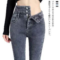 スキニーパンツ デニムパンツ ジーンズ レディース ボトムス 裏起毛 秋冬 ストレッチ デニム パンツ あったかい ハイウエスト ジーンズ スキニー ジーパン 細身 美脚見せ カジュアル おしゃれ 厚#tgbt889