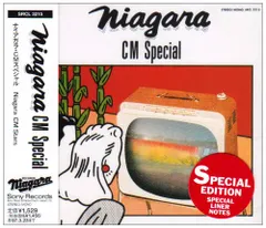 2024年最新】NIAGARA CM SPECIALの人気アイテム - メルカリ