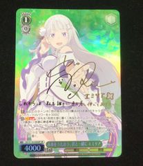 ヴァイスシュヴァルツ ブルーアーカイブ 久田イズナ SP - メルカリ