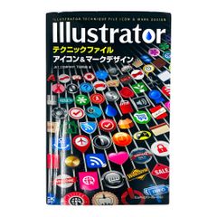 Illustratorテクニックアイコン&マークデザイン