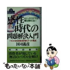 2024年最新】三国司の人気アイテム - メルカリ