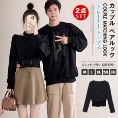 お揃い Tシャツ レディース メンズ トレーナー トップス カップル ペアルック春 秋 長袖 おしゃれ 可愛い カジュアル プレゼント ギフト ファッション 結婚お祝い shangyazi07