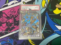 PSA10サーフゴーex SAR SV8a テラスタルフェスex 220/187 ポケモンカード テラスタルフェスex サーフゴーe x SAR 220/187