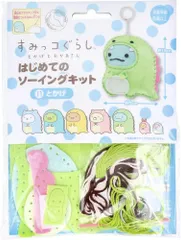 【新品】尾上萬 すみっコぐらし とかげ ソーイングキット とかげとおかあさん はじめての ソーイング キット 初心者向け と おかあさん OM