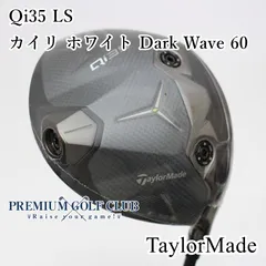 KAILI WHITE 60 S 5W テーラーメイド Mitsubishi Kai'Li White 60-S 68g STIFF 44.75
