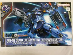 2025年最新】hg 1/144 gundam side-f限定 ギラ・ドーガ (ヴィンセント