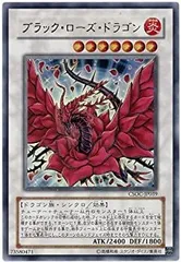 【中古-非常に良い】 遊戯王 CSOC-JP039-UR ブラック・ローズ・ドラゴン Ultra