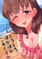 [중고] 남성향 일반 동인지 ≪신데렐라 걸즈(아이머스)≫