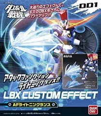 中古】【非常に良い】ダンボール戦機 LBXカスタムエフェクト 1