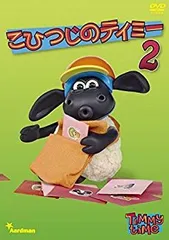 2025年最新】こひつじのティミー [dvd]の人気アイテム - メルカリ