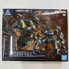 アーマードコア　ワンフィギュア　まとめ売り　③ z_635a1e275bab9.jpg