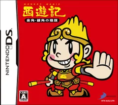 西遊記 金角・銀角の陰謀(特典無し)