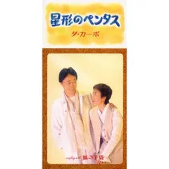 2025年最新】八島義郎の人気アイテム - メルカリ
