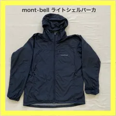 ⭐美品　モンベル　ライトシェルパーカー　マウンテンパーカー　キャンプ　登山　紺M ライトシェルパーカ Men's｜モンベル