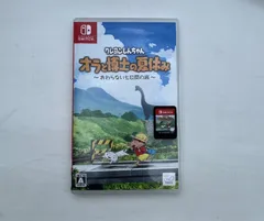 Nintendo Switch - 新品・未開封 クレヨンしんちゃん「オラと博士の夏休み」Switch クレヨンしんちゃん『オラと博士の夏休み』〜おわらない七日間の