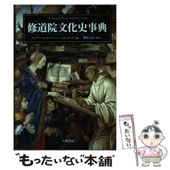2025年最新】バッハ事典の人気アイテム - メルカリ