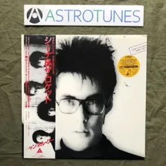 2025年最新】高橋幸宏 レコードの人気アイテム - メルカリ