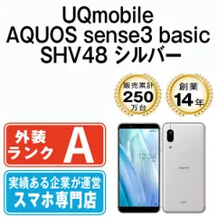 AQUOS SHV48 ✴️実質未使用✴️au uqモバイル ゲオ公式通販サイト/ゲオオンラインストア【中古】【安心保証